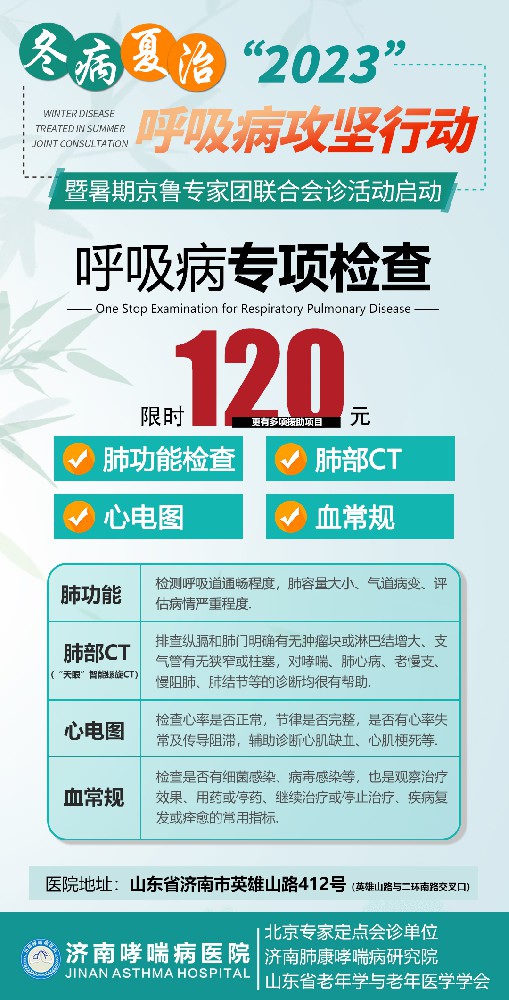 微信图片_20230714192749.jpg